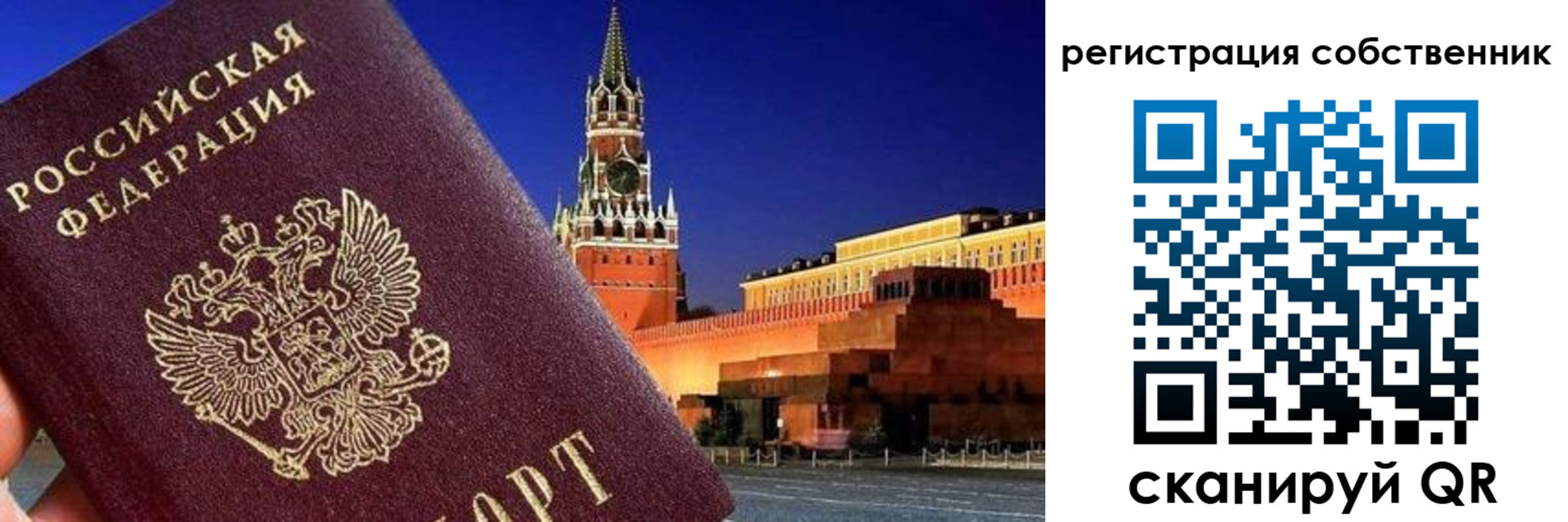 пропишу в квартире в Воронежской области
