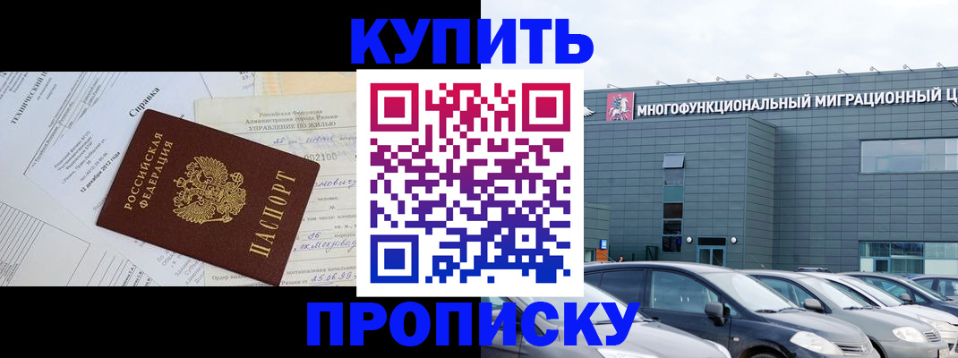 временная регистрация госуслуги в Воронежской области