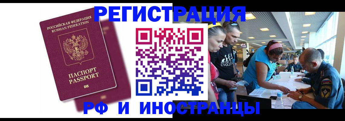 найти адрес прописки в Воронежской области